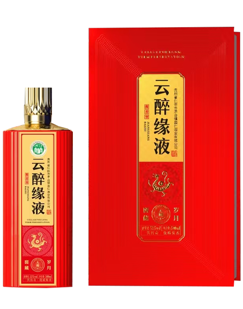 云醉缘液酒