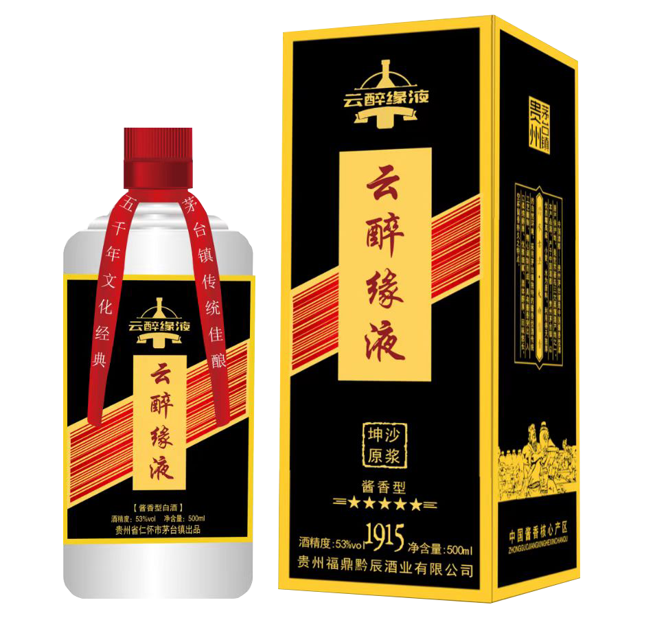 云醉缘液酒